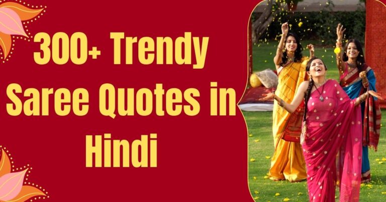 300+ Trendy Saree Quotes in Hindi: Unique & Traditional